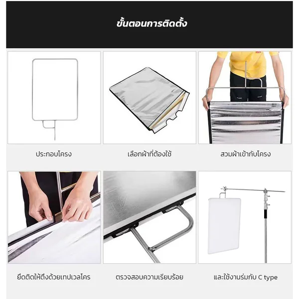 Scrim Soft light 5 สี 75x90cm/90x120cm โครงแสตนเลสถอดประกอบได้ แผ่นกรองแสง ทำให้แสงนุ่ม สะท้อนแสง คัตแสง image 6 Scrim Soft light 5 สี 75x90cm/90x120cm โครงแสตนเลสถอดประกอบได้ แผ่นกรองแสง ทำให้แสงนุ่ม สะท้อนแสง คัตแสง image 6
