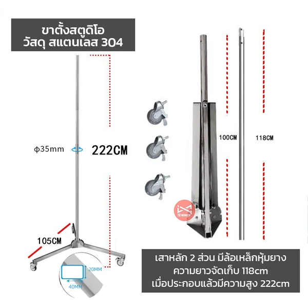 ขาตั้งไฟสตูดิโอ Gun Handle Light Stand สูง220cm จับหมุน 360 มีล้อ Stainless steel image 2 ขาตั้งไฟสตูดิโอ Gun Handle Light Stand สูง220cm จับหมุน 360 มีล้อ Stainless steel image 2