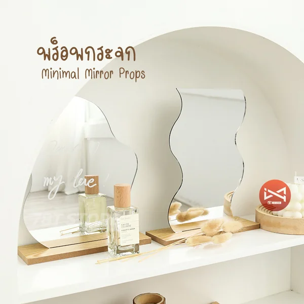พร็อพกระจก Minimal แบบตั้งโต๊ะ มี 6 รูปแบบ ตกแต่งห้อง ร้าน คาเฟ่ พร็อพถ่ายรูปสินค้า พร็อพกระจก Minimal แบบตั้งโต๊ะ มี 6 รูปแบบ ตกแต่งห้อง ร้าน คาเฟ่ พร็อพถ่ายรูปสินค้า