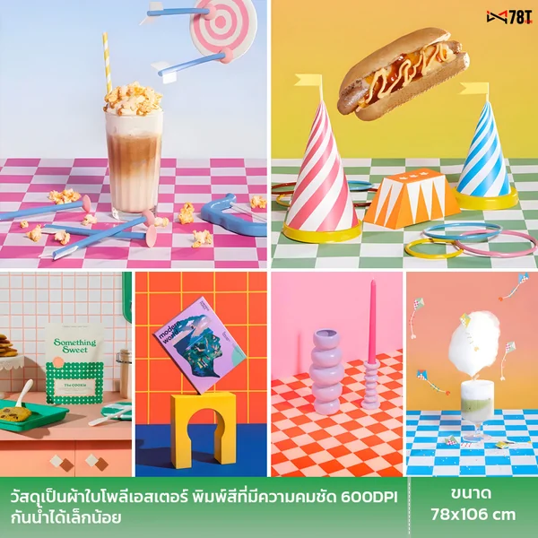 ฉากถ่ายรูปสินค้า ลายตารางสีสัน Colorful chess board background photo ฉากถ่ายภาพสีสัน ผ้าโพลีเอสเอตร์ image 2 ฉากถ่ายรูปสินค้า ลายตารางสีสัน Colorful chess board background photo ฉากถ่ายภาพสีสัน ผ้าโพลีเอสเอตร์ image 2