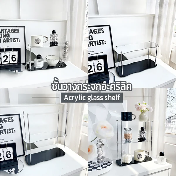 พร็อพถ่ายรูป ชั้นวางกระจกอะคริลิค Acrylic glass shelf พร็อพตกแต่ง ถ่ายรูป วิดีโอ ตกแต่งบ้าน คาเฟ่