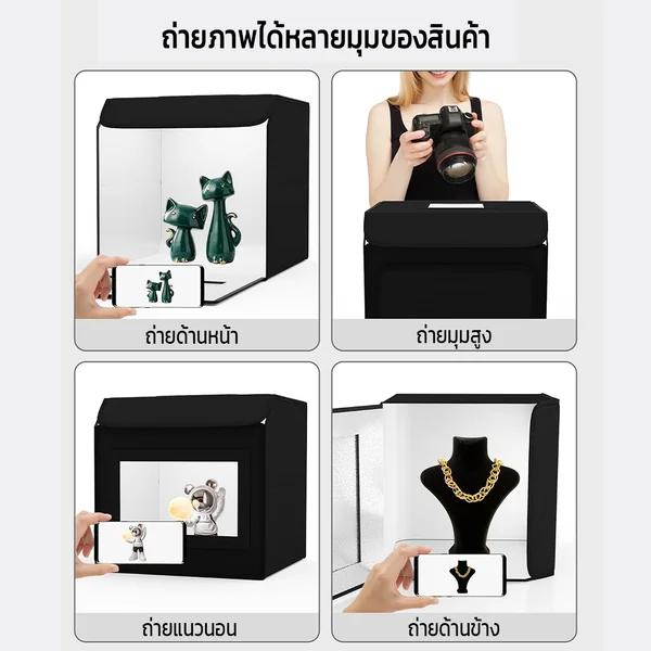 กล่องไฟถ่ายรูป Onesam M13 ขนาด 30x30cm Potable Product Photography Light Box Studio พับเก็บได้ เหมาะกับมือใหม่ image 3 กล่องไฟถ่ายรูป Onesam M13 ขนาด 30x30cm Potable Product Photography Light Box Studio พับเก็บได้ เหมาะกับมือใหม่ image 3