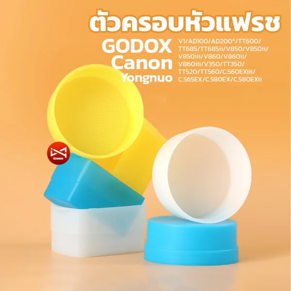 ตัวครอบหัวแฟรช Softbox หัวแฟรช Godox V1 V680ii AD100 AD200 Canon 580EX Yongnuo ตัวครอบหัวแฟรช Softbox หัวแฟรช Godox V1 V680ii AD100 AD200 Canon 580EX Yongnuo