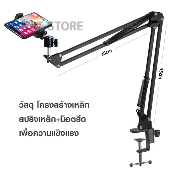 ขาตั้งโทรศัพท์แบบหนีบโต๊ะ หมุนปรับได้ 360องศา วัสดุโลหะ แข็งแรง ติดตั้งง่าย ใช้งานสะดวก image 2