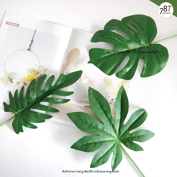 พร็อพใบไม้ พร็อพถ่ายรูปใบไม้ปลอม Green Leaves Prop image 2 พร็อพใบไม้ พร็อพถ่ายรูปใบไม้ปลอม Green Leaves Prop image 2