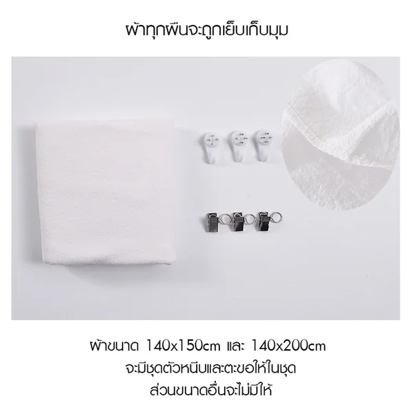 ฉากผ้าฝ้ายลินิน สไตล์นอร์ดิก ฉากถ่ายรูปผ้าดิบ (สินค้าอยู่ไทยพร้อมส่ง) image 2 ฉากผ้าฝ้ายลินิน สไตล์นอร์ดิก ฉากถ่ายรูปผ้าดิบ (สินค้าอยู่ไทยพร้อมส่ง) image 2