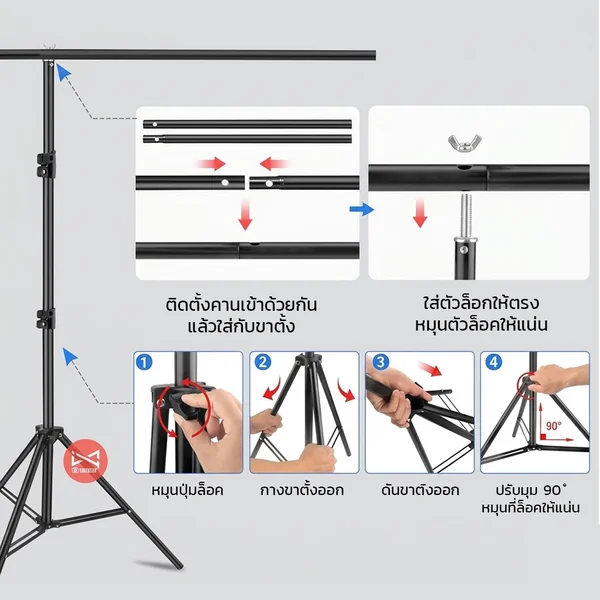 ชุดฉากผ้าพร้อมขาตั้ง 150x200cm ซัก รีดได้ มีให้เลือก 4 สี แถมคลิปหนีบ 5 ตัว อุปกรณ์สตูฯ ครบจบในเซ็ตเดียว image 2 ชุดฉากผ้าพร้อมขาตั้ง 150x200cm ซัก รีดได้ มีให้เลือก 4 สี แถมคลิปหนีบ 5 ตัว อุปกรณ์สตูฯ ครบจบในเซ็ตเดียว image 2