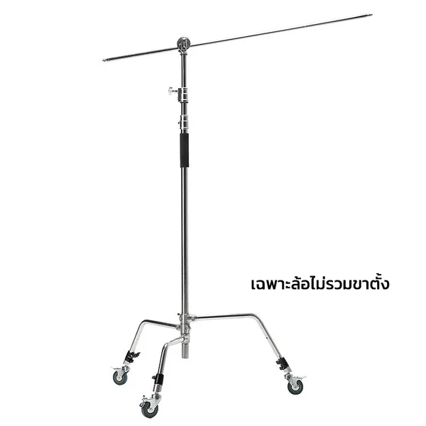 ล้อขาตั้งไฟ C-Stand ล้อโลหะยางกันลื่นสำหรับอุปกรณ์ขาตั้งไฟสตูดิโอ หมุนได้รอบทิศทาง รองรับน้ำหนักได้ดี image 6 ล้อขาตั้งไฟ C-Stand ล้อโลหะยางกันลื่นสำหรับอุปกรณ์ขาตั้งไฟสตูดิโอ หมุนได้รอบทิศทาง รองรับน้ำหนักได้ดี image 6