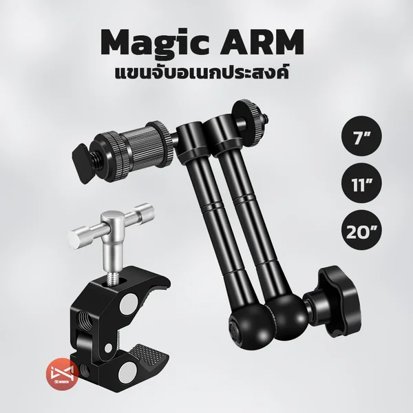 Magic Arm แขนยึดจับอเนกประสงค์ กล้อง ไมค์ จอมอนิเตอร์ ไฟLED อุปกรณ์เสริมช่างภาพ Magic Arm แขนยึดจับอเนกประสงค์ กล้อง ไมค์ จอมอนิเตอร์ ไฟLED อุปกรณ์เสริมช่างภาพ
