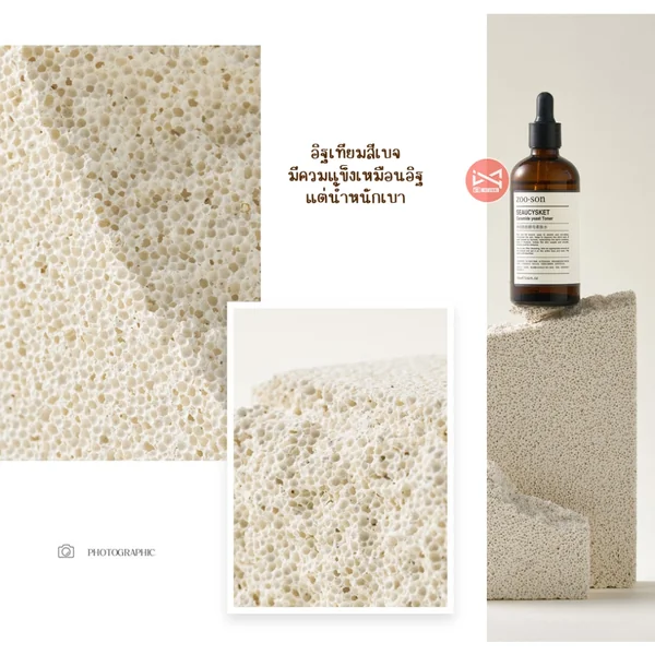 พร็อพแท่นวางอิฐสีเบจ Beige Brick Prop หินเทียม หินปลอม พร็อพประกอบฉากถ่ายรูปสินค้า แท่นวางสินค้า image 2 พร็อพแท่นวางอิฐสีเบจ Beige Brick Prop หินเทียม หินปลอม พร็อพประกอบฉากถ่ายรูปสินค้า แท่นวางสินค้า image 2