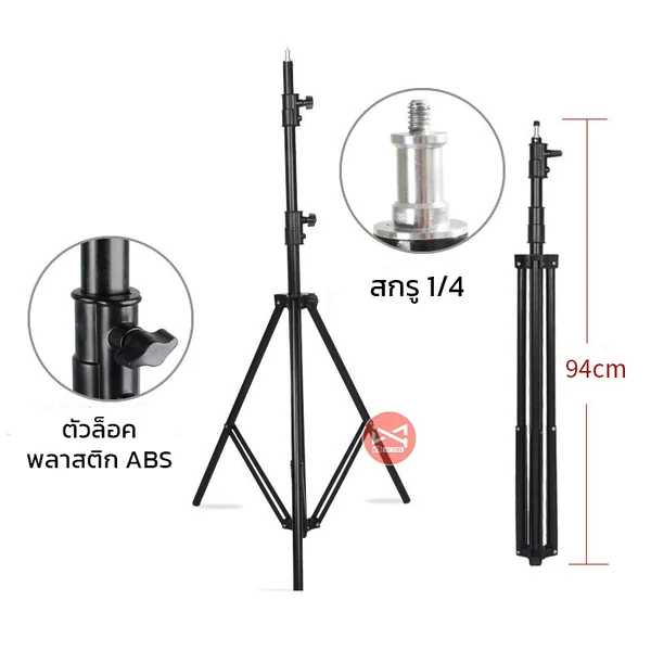 ขาตั้งไฟสตูดิโอ 2.8เมตร อลูมิเนียมโช็คสปริง รองรับไฟต่อเนื่อง แฟรช แข็งแรงรับน้ำหนักได้ 8kg สกรู1/4 image 2 ขาตั้งไฟสตูดิโอ 2.8เมตร อลูมิเนียมโช็คสปริง รองรับไฟต่อเนื่อง แฟรช แข็งแรงรับน้ำหนักได้ 8kg สกรู1/4 image 2