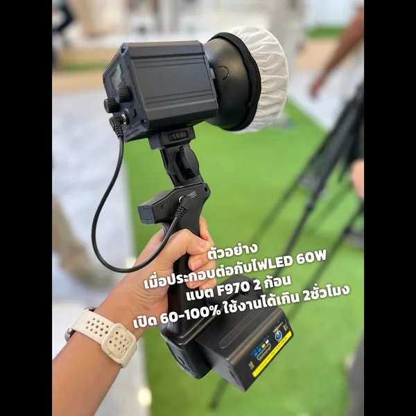 NP-F Grip Handle ด้ามจับไฟต่อเนื่องพกพา ถ่ายภาพและวีดีโอใส่แบต NP-F750/F970 DC Output 14.8V 65W image 2 NP-F Grip Handle ด้ามจับไฟต่อเนื่องพกพา ถ่ายภาพและวีดีโอใส่แบต NP-F750/F970 DC Output 14.8V 65W image 2