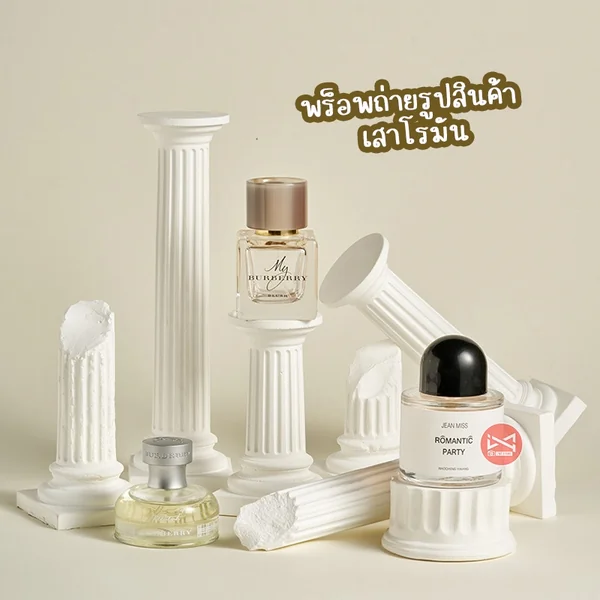 พร็อพเสาโรมัน แท่นวางสินค้า ถ่ายรูป จัดแสดงโชว์สินค้า Display Product อุปกรณ์ตกแต่งฉาก พร็อพเสาโรมัน แท่นวางสินค้า ถ่ายรูป จัดแสดงโชว์สินค้า Display Product อุปกรณ์ตกแต่งฉาก