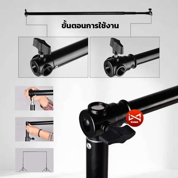 ชุดเซ็ตคาน+ขาตั้งฉากถ่ายรูป สำหรับฉากผ้า ฉากลิมโบ้ คานยืดได้ 110-330cm ขาตั้งยืดได้สูง 110-280cm image 3 ชุดเซ็ตคาน+ขาตั้งฉากถ่ายรูป สำหรับฉากผ้า ฉากลิมโบ้ คานยืดได้ 110-330cm ขาตั้งยืดได้สูง 110-280cm image 3