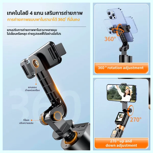 ขาตั้งกล้องมือถือ CL07 Screen Tripod image 2