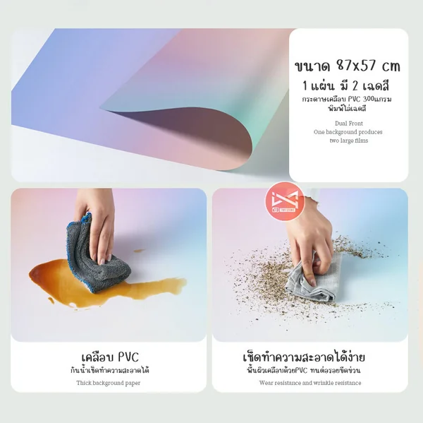 ฉากถ่ายรูปสีพื้นไล่ระดับ Gradient 1แผ่น2สี 87x57cm ถ่ายรูปสินค้า พื้นหลังถ่ายรูป image 2 ฉากถ่ายรูปสีพื้นไล่ระดับ Gradient 1แผ่น2สี 87x57cm ถ่ายรูปสินค้า พื้นหลังถ่ายรูป image 2
