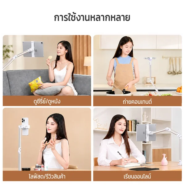 ขาตั้งมือถือ ขาตั้งไอแพด แบบตั้งพื้น หมุน 360 องศา ถ่ายมุม Top-View วัสดุอลูมิเนียม ฐานหนาไม่ล้ม สำหรับไลฟ์สด image 7 ขาตั้งมือถือ ขาตั้งไอแพด แบบตั้งพื้น หมุน 360 องศา ถ่ายมุม Top-View วัสดุอลูมิเนียม ฐานหนาไม่ล้ม สำหรับไลฟ์สด image 7