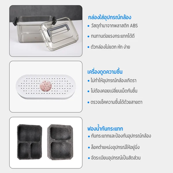 กล่องเก็บกล้องกันความชื้น พลาสติก ABS แข็งแรง พร้อมเครื่องดูดความชื้น ชาร์จไฟได้ และจอดิจิทัลวัดค่าอุณหภูมิและความชื้น image 2 กล่องเก็บกล้องกันความชื้น พลาสติก ABS แข็งแรง พร้อมเครื่องดูดความชื้น ชาร์จไฟได้ และจอดิจิทัลวัดค่าอุณหภูมิและความชื้น image 2