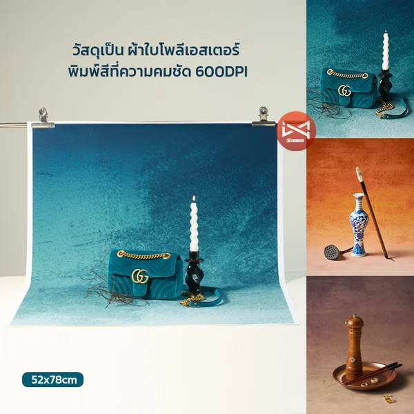 ฉากถ่ายรูปสินค้า ผ้าพื้นหลังไล่ระดับย้อนยุค Retro gradient background fabric ((สินค้าใหม่)) image 2