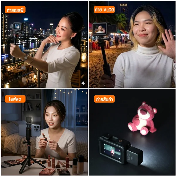 VRIG FD-01 ไฟ LED แม่เหล็ก พกพาง่าย ปรับแสงได้ 3 โทน ชาร์จ Type-C ติดได้ทั้งมือถือ กล้อง และ ขาตั้ง image 9 VRIG FD-01 ไฟ LED แม่เหล็ก พกพาง่าย ปรับแสงได้ 3 โทน ชาร์จ Type-C ติดได้ทั้งมือถือ กล้อง และ ขาตั้ง image 9