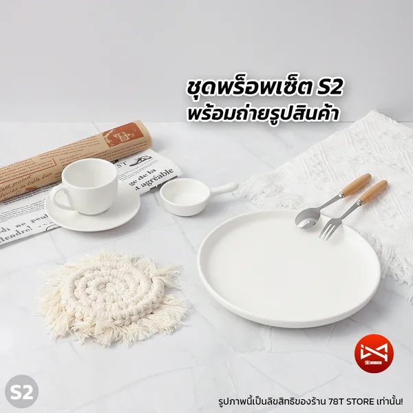 ฉากพรอพถ่ายรูปรูปสินค้า มินิมอล ชุดเซ็ตคุมโทน Minimal Luxury S2 ถ่ายรูปอาหาร ขนมปัง เครื่องประดับ สินค้าพร้อมส่ง ฉากพรอพถ่ายรูปรูปสินค้า มินิมอล ชุดเซ็ตคุมโทน Minimal Luxury S2 ถ่ายรูปอาหาร ขนมปัง เครื่องประดับ สินค้าพร้อมส่ง