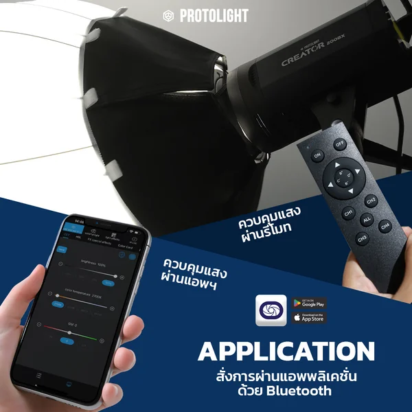 ไฟไลฟ์สด Protolight Creator 200BX รุ่นใหม่ มีแอพฯ มีกระจก ไฟสตูดิโอไลฟ์ Keylight ไฟต่อเนื่องถ่ายรูป VDO image 8 ไฟไลฟ์สด Protolight Creator 200BX รุ่นใหม่ มีแอพฯ มีกระจก ไฟสตูดิโอไลฟ์ Keylight ไฟต่อเนื่องถ่ายรูป VDO image 8