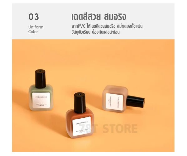 ฉากถ่ายรูปสินค้า PVC ขนาด 60x130cm สีพื้น สำหรับถ่ายรูปสินค้า อาหาร (สินค้าอยู่ไทยพร้อมส่ง ) image 3 ฉากถ่ายรูปสินค้า PVC ขนาด 60x130cm สีพื้น สำหรับถ่ายรูปสินค้า อาหาร (สินค้าอยู่ไทยพร้อมส่ง ) image 3