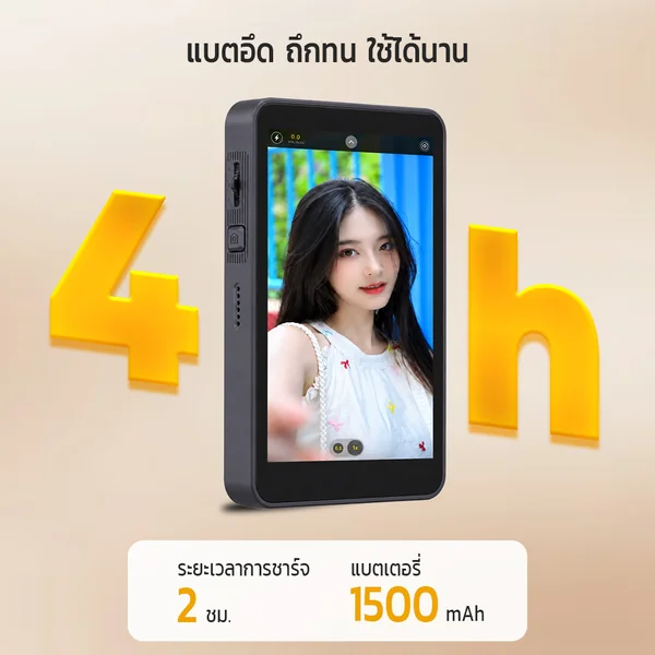 จอเซลฟี่มือถือไร้สายรุ่น A4 Magsafe ในตัว กล้องหลังคมชัดความละเอียด 480x800 พิกเซล ควบคุมระยะไกลได้ 10 เมตร image 7