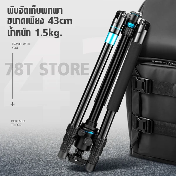 ขาตั้งกล้องถ่ายรูป หัวบอล อลูมิเนียม แข็งแรง พกพาสะดวก รองรับน้ำได้ 12kg image 6 ขาตั้งกล้องถ่ายรูป หัวบอล อลูมิเนียม แข็งแรง พกพาสะดวก รองรับน้ำได้ 12kg image 6