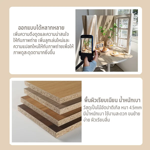พร็อพกรอบหน้าต่าง window frame props ตกแต่งบ้าน ฝาผนัง คาเฟ่ ไม้ปาติเกิล น้ำหนักเบา เคลื่อนย้ายสะดวก image 3 พร็อพกรอบหน้าต่าง window frame props ตกแต่งบ้าน ฝาผนัง คาเฟ่ ไม้ปาติเกิล น้ำหนักเบา เคลื่อนย้ายสะดวก image 3