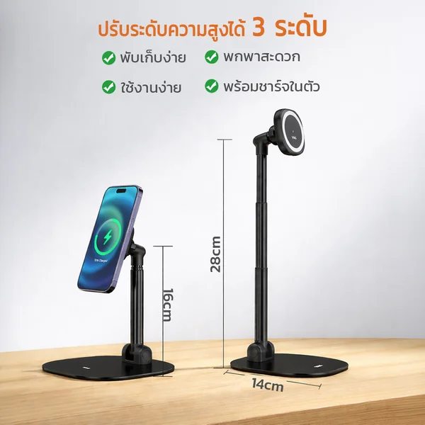 VRIG MG-04 Magnetic Desktop Phone Mount ขาตั้งมือถือแม่เหล็กตั้งโต๊ะ ปรับระดับได้ หมุนได้รอบทิศทาง image 5 VRIG MG-04 Magnetic Desktop Phone Mount ขาตั้งมือถือแม่เหล็กตั้งโต๊ะ ปรับระดับได้ หมุนได้รอบทิศทาง image 5