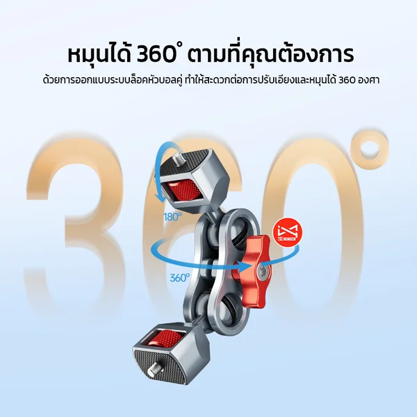 Magic ARM 12cm ระบบล็อคหัวบอลคู่ อลูมิเนียมอัลลอยด์ สกรู1/4 อุปกรณ์เสริมกล้อง image 2 Magic ARM 12cm ระบบล็อคหัวบอลคู่ อลูมิเนียมอัลลอยด์ สกรู1/4 อุปกรณ์เสริมกล้อง image 2