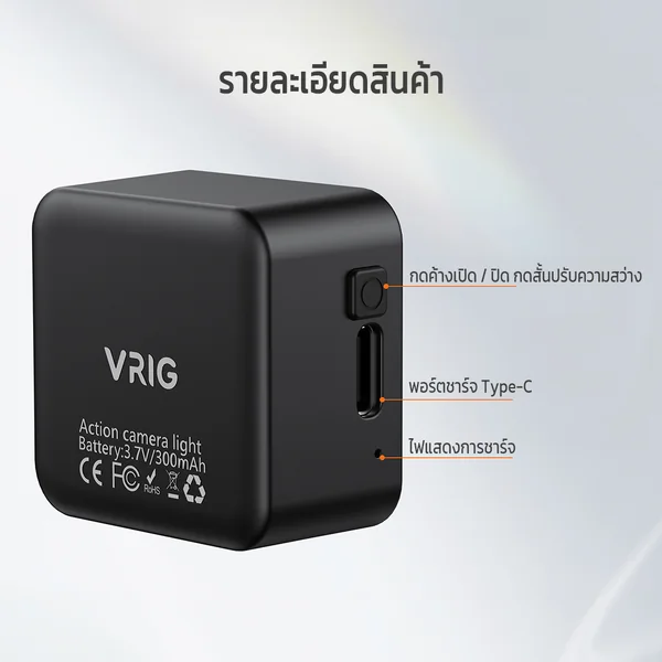 VRIG FD-01 ไฟ LED แม่เหล็ก พกพาง่าย ปรับแสงได้ 3 โทน ชาร์จ Type-C ติดได้ทั้งมือถือ กล้อง และ ขาตั้ง image 2 VRIG FD-01 ไฟ LED แม่เหล็ก พกพาง่าย ปรับแสงได้ 3 โทน ชาร์จ Type-C ติดได้ทั้งมือถือ กล้อง และ ขาตั้ง image 2