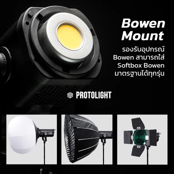 Protolight Mate 350BX LED COB Bi-Color ไฟต่อเนื่องสตูดิโอ ไลฟ์สด ช่างภาพใช้เป็นไฟถ่ายรูป VDO งานแต่ง image 7