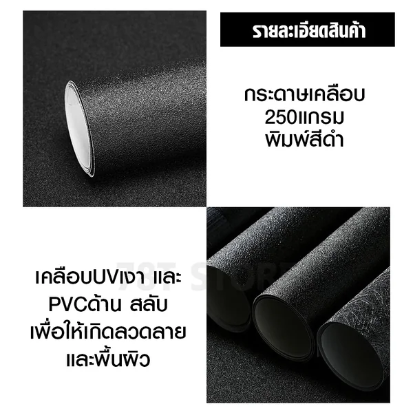 ฉากถ่ายรูปสินค้าสีดำมี Texture มีมิติแสงและเงา ถ่ายรูปสินค้า อาหาร(สินค้าอยู่ไทยพร้อมส่ง) image 2