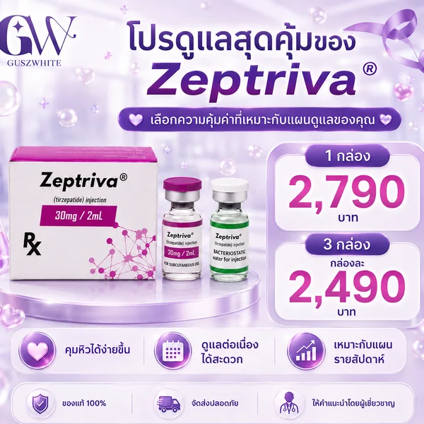 2ml of tirzepatide Flex-Dose 3 mL Injectable 10 mg/mL Compounded Tirzepatide Injections $100 |