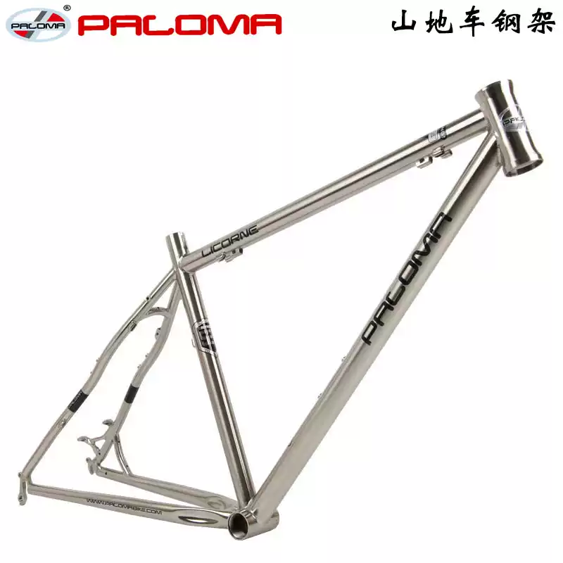 เฟรมจักรยาน PALOMA Licorne เหล็ก Reynolds 520 – สีไทเทเนียม 4 สี รองรับล้อ 26”/27.5” | เฟรมเสือภูเขาคลาสสิก น้ำหนักเบา