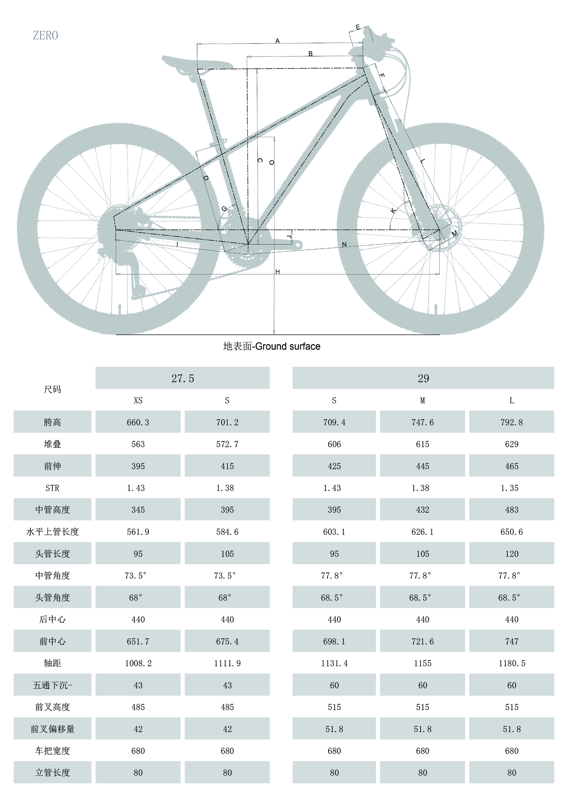 SUNPEED ZERO 5 จักรยานเสือภูเขาเฟรมอลูมิเนียมน้ำหนักเบา 29/27.5 นิ้ว 2X11 สปีด