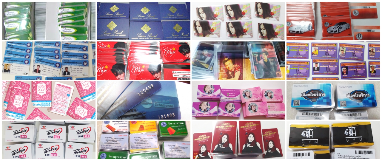พิมพ์บัตร pvc ด่วน, พิมพ์บัตรแข็งราคาถูก, ตลาดการ์ดPvc,
