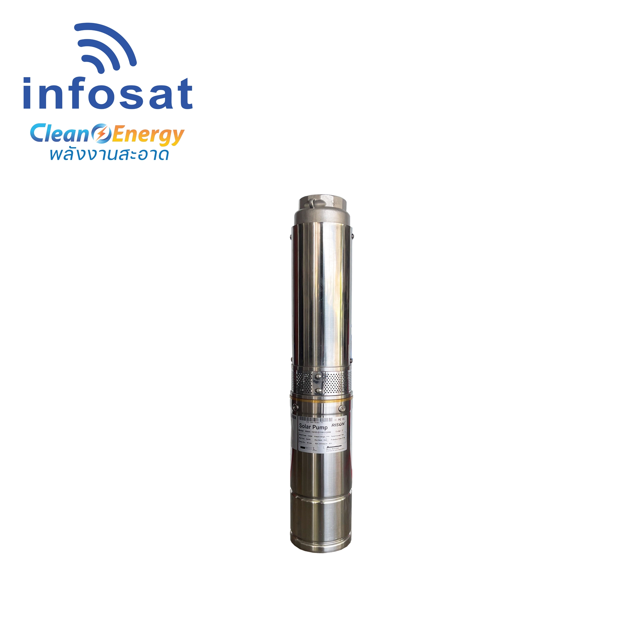 ปั๊มน้ำโซล่าร์เซลล์ Infosat รุ่น Z110-1100